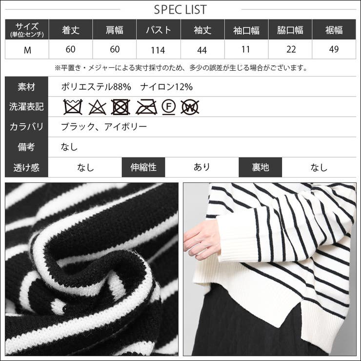 スキッパーボーダーニットプルオーバー ニット ドロップショルダー | mili an deni | 詳細画像13 