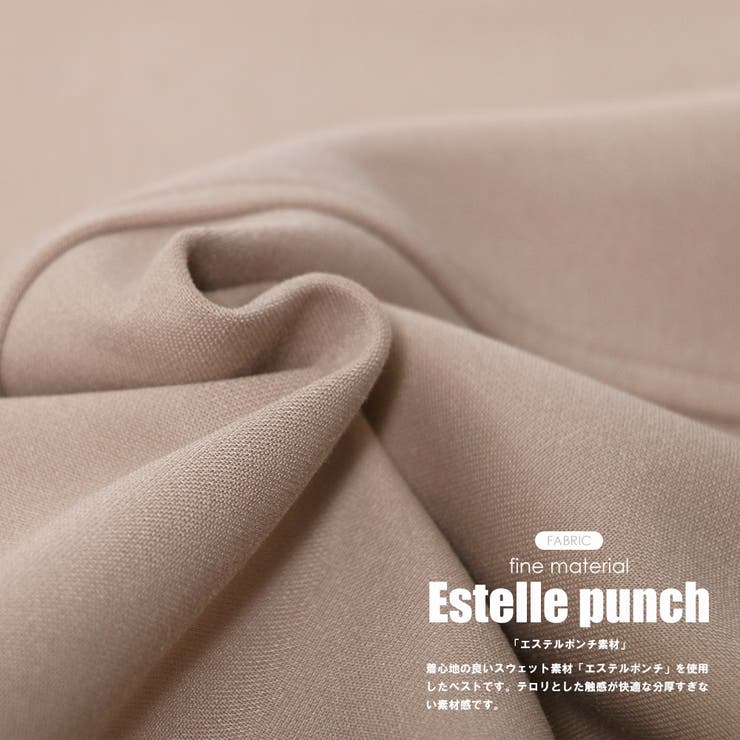 エステルポンチVネックオーバーベスト ノースリーブ 黒 | mili an deni | 詳細画像3 