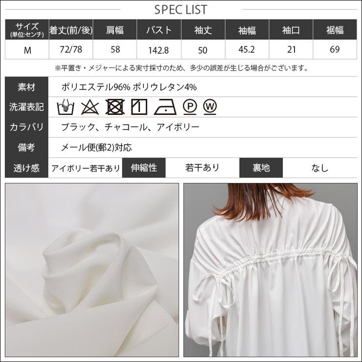 エステルPUバックドロストオーバーシャツ 長袖 黒 | mili an deni | 詳細画像16 