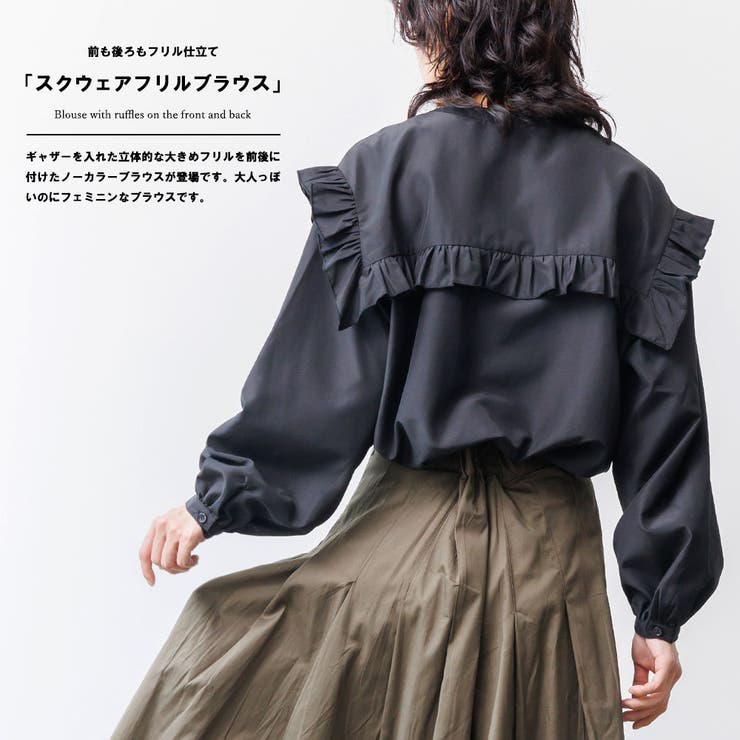 エステルブロードフリル切替ブラウス 秋 シャツ | mili an deni | 詳細画像2 