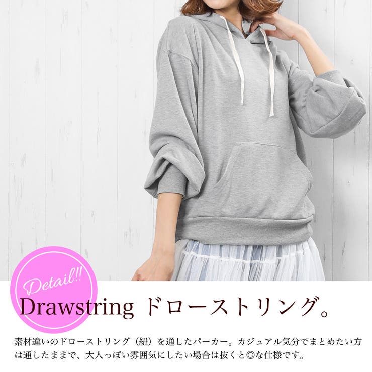 裏毛パーカ トレーナー スエット 品番 Madw Mili An Deni ミリアンデニ のレディースファッション通販 Shoplist ショップリスト 裏毛パーカ トレーナー スエット 品番 Madw Mili An Deni ミリアンデニ のレディースファッション通販 Shoplist ショップリスト