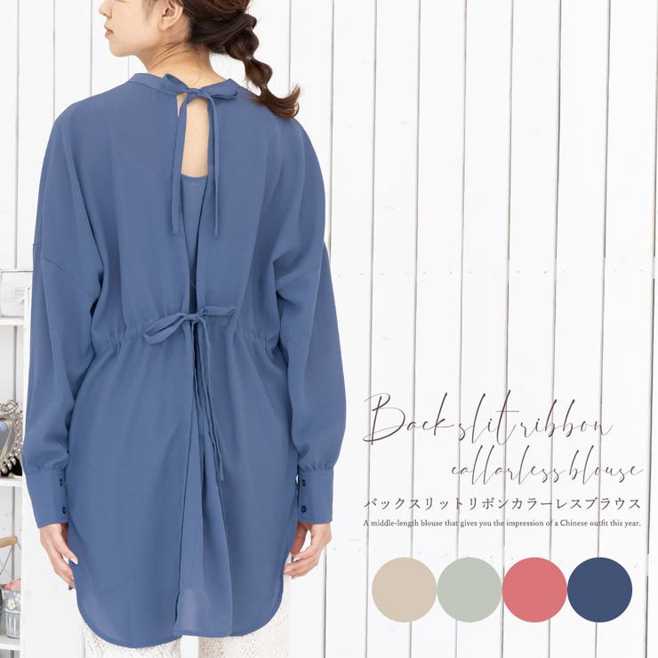 バックリボン シャーリングシャツブラウス 長袖 | mili an deni | 詳細画像2 