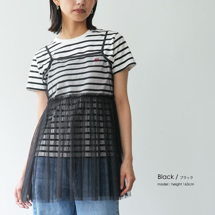 レディース キャミソール チュールキャミビスチェ | mili an deni | 詳細画像9 