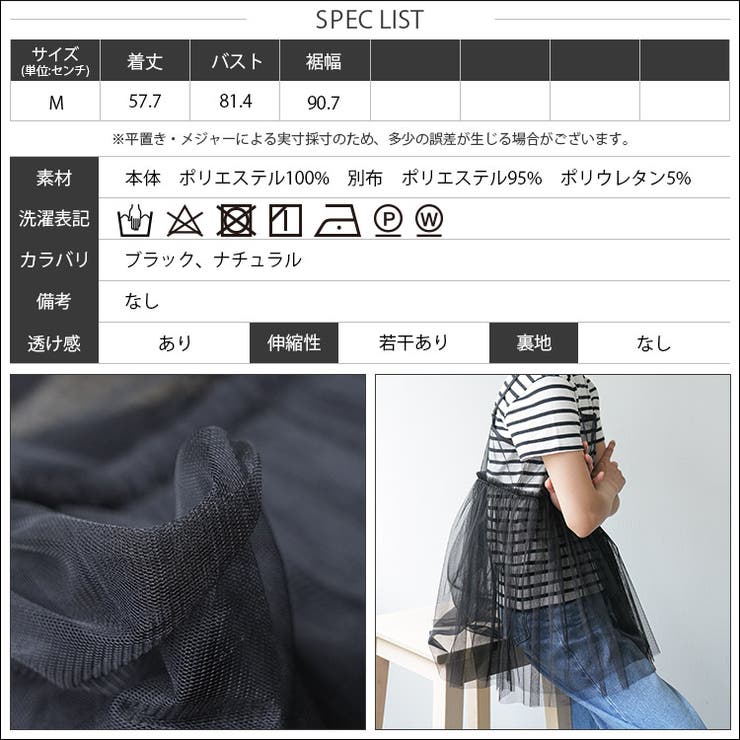 レディース キャミソール チュールキャミビスチェ | mili an deni | 詳細画像15 