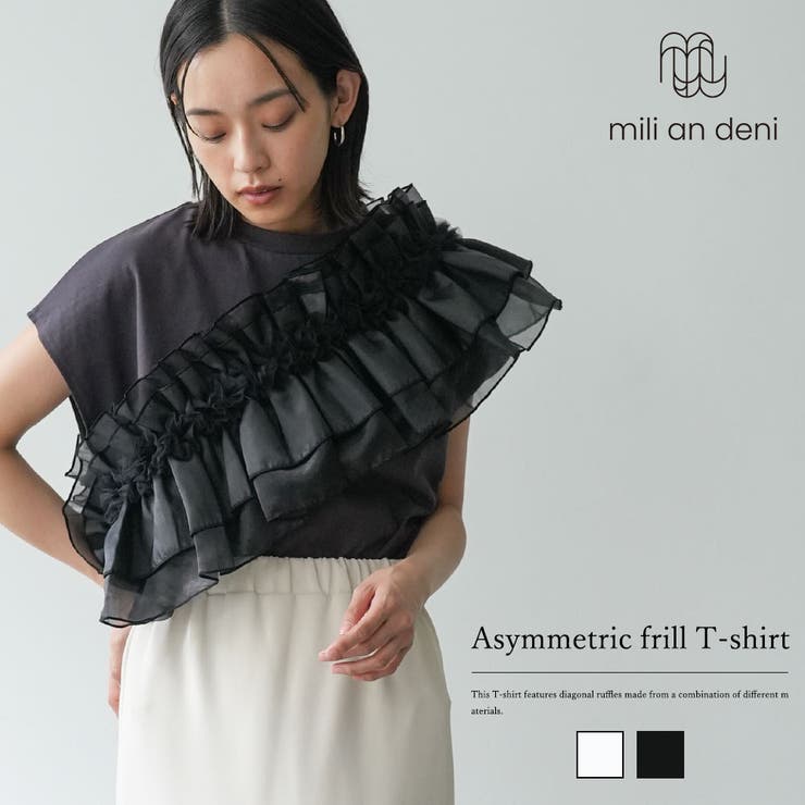 レディース Tシャツ 異素材アシメフリルTシャツ | mili an deni | 詳細画像1 