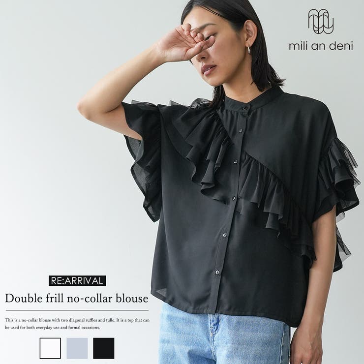 レディース ブラウス ダブルフリルブラウス | mili an deni | 詳細画像1 
