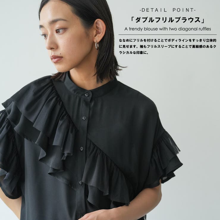 レディース ブラウス ダブルフリルブラウス[品番：MADW0004460