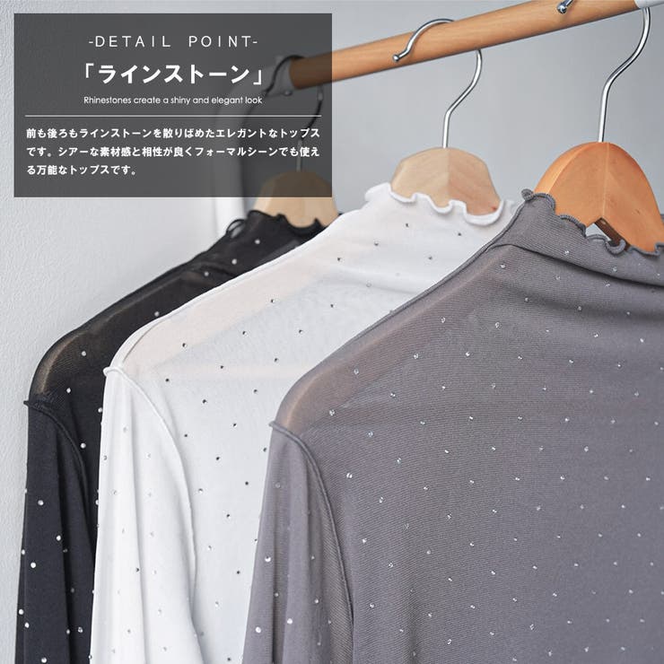 レディース トップス ラインストーンメローハイネックトップス | mili an deni | 詳細画像5 