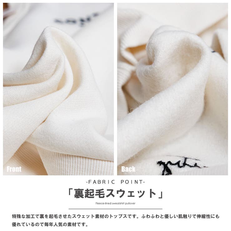 新品未使用】オフホワイト トレーナー タグ付き 21AW アロー 裏