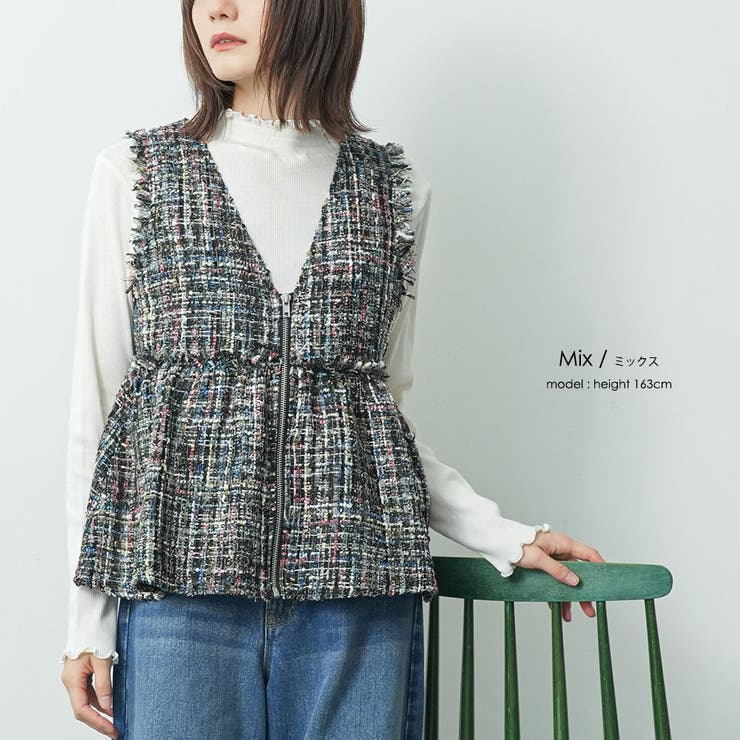 レディース ミックスツィードペプラムベスト Vネック | mili an deni | 詳細画像12 