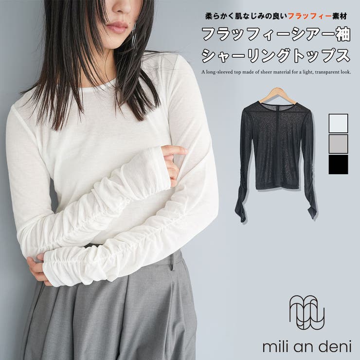 フラッフィーシアー袖シャーリングトップス クルーネック 柔らか素材 | mili an deni | 詳細画像1 