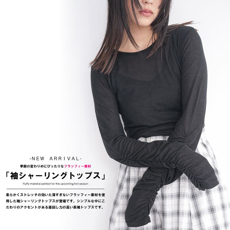 フラッフィーシアー袖シャーリングトップス クルーネック 柔らか素材 | mili an deni | 詳細画像2 