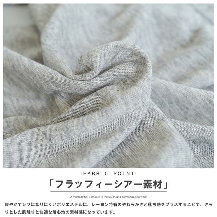 フラッフィーシアー袖シャーリングトップス クルーネック 柔らか素材 | mili an deni | 詳細画像3 