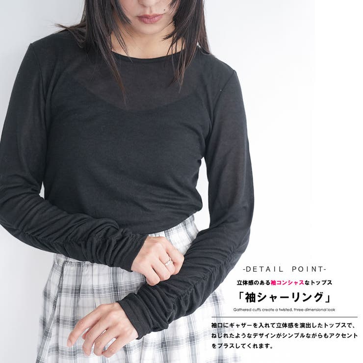 フラッフィーシアー袖シャーリングトップス クルーネック 柔らか素材 | mili an deni | 詳細画像4 