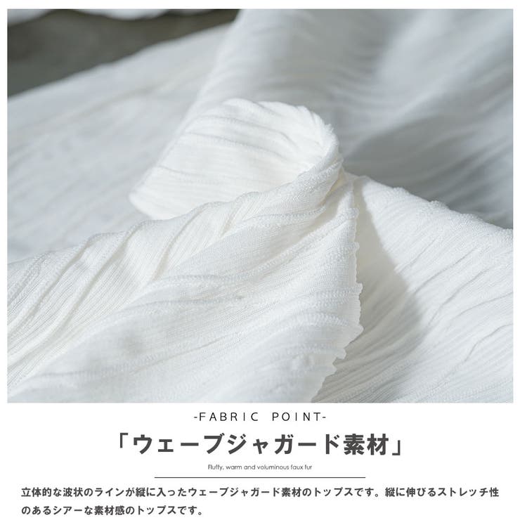 レディース トップス ウェーブジャガードプチハイロンT | mili an deni | 詳細画像3 