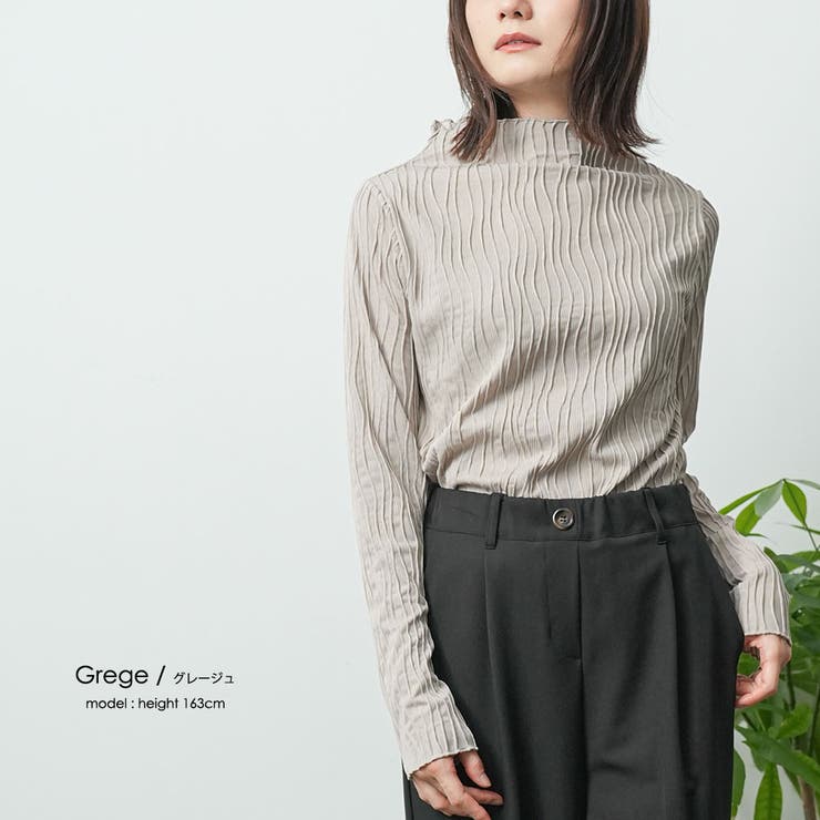 レディース トップス ウェーブジャガードプチハイロンT | mili an deni | 詳細画像8 