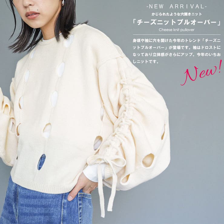 レディース セーター チーズニットプルオーバー | mili an deni | 詳細画像2 