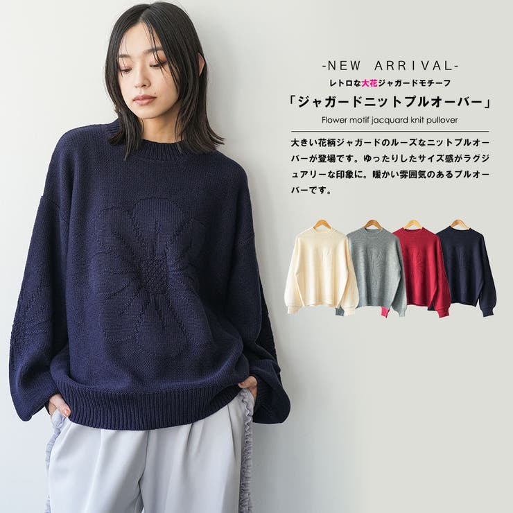 レディース 花モチーフジャガードニットプルオーバー セーター | mili an deni | 詳細画像2 
