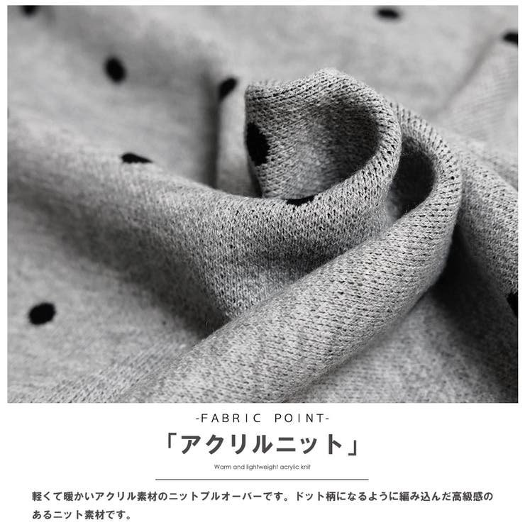 レディース セーター ドット柄ジャガードニットプルオーバー | mili an deni | 詳細画像3 