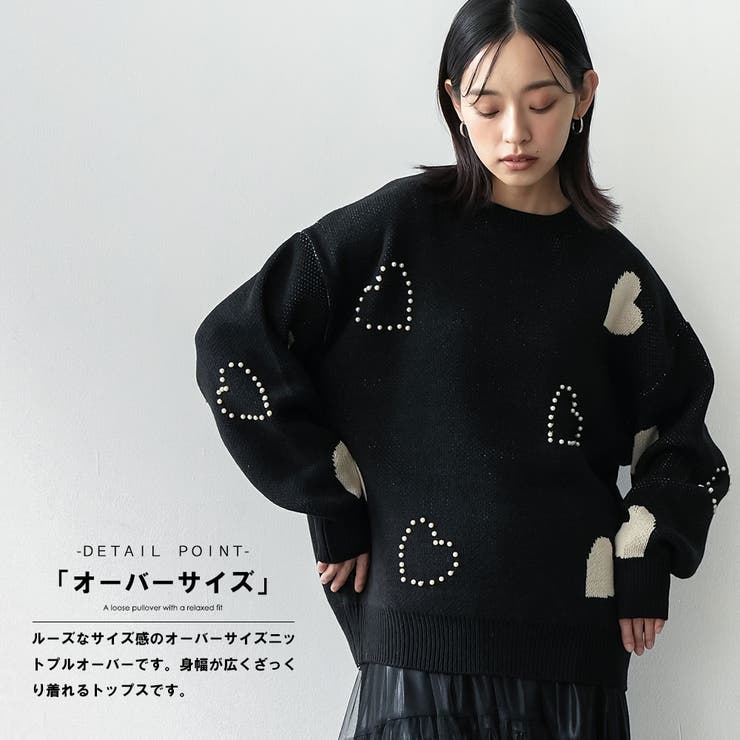レディース パールハートジャガードニットプルオーバー セーター