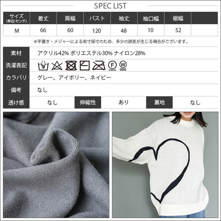 レディース ビッグハートジャガードニットプルオーバー セーター | mili an deni | 詳細画像19 