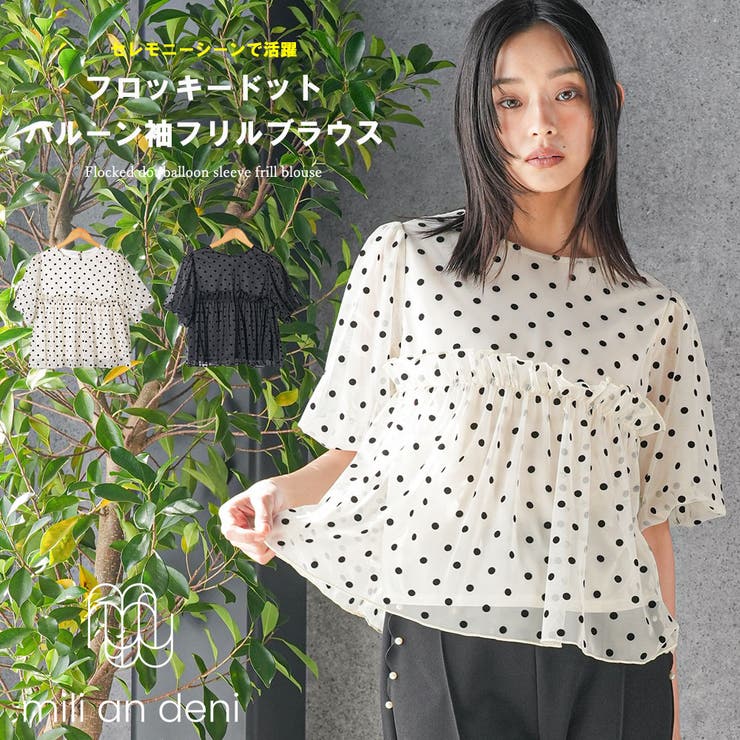 フロッキードットバルーンスリーブフリルブラウス プルオーバー シアー | mili an deni | 詳細画像1 