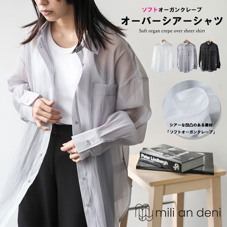 ソフトオーガンクレープオーバーシアーシャツ プルオーバー シアー | mili an deni | 詳細画像1 