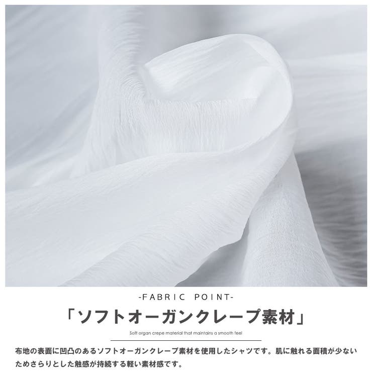 ソフトオーガンクレープオーバーシアーシャツ プルオーバー シアー | mili an deni | 詳細画像3 