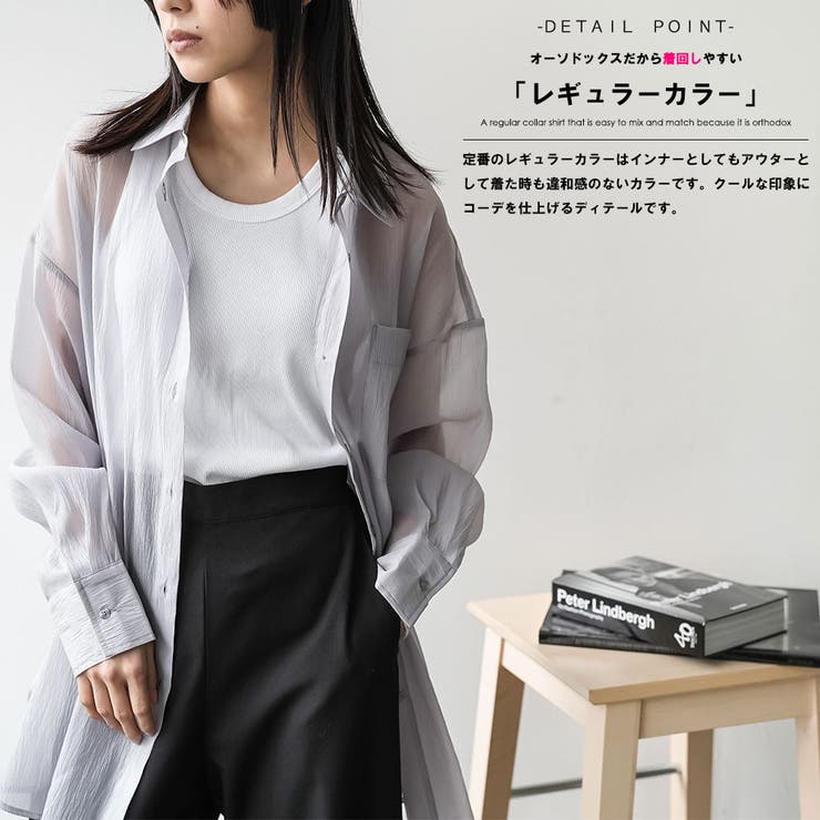 ソフトオーガンクレープオーバーシアーシャツ プルオーバー シアー | mili an deni | 詳細画像5 