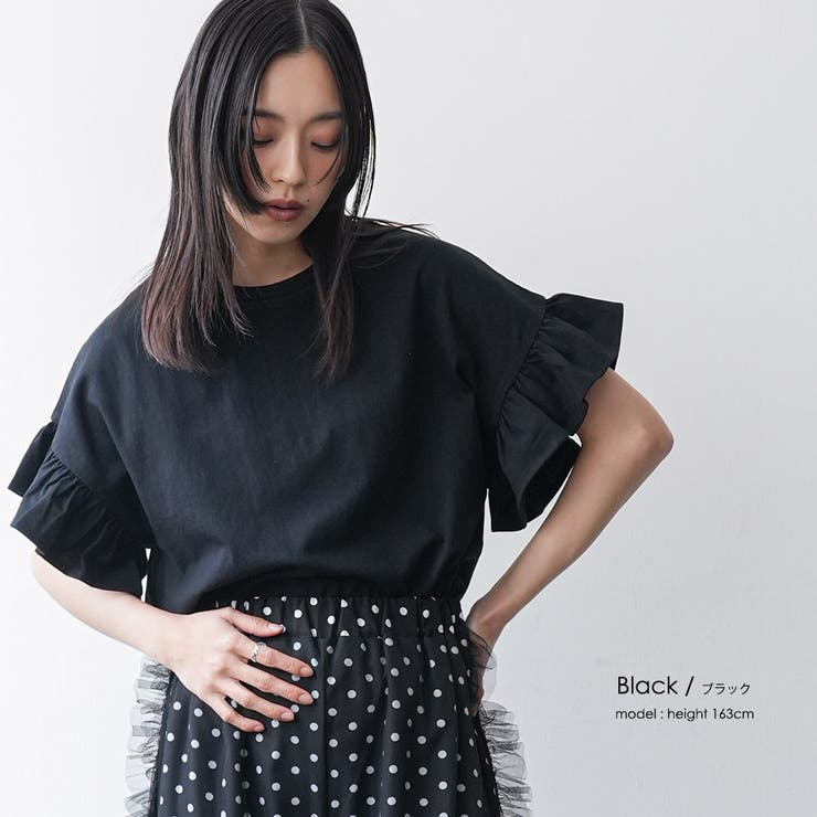 半袖ショルダーフリルTシャツ プルオーバー 袖フリル[品番