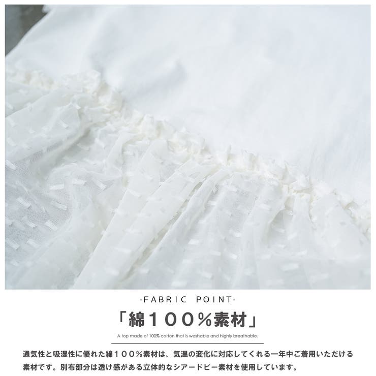 異素材ペプラムTシャツ ドットドビー クルーネック | mili an deni | 詳細画像3 