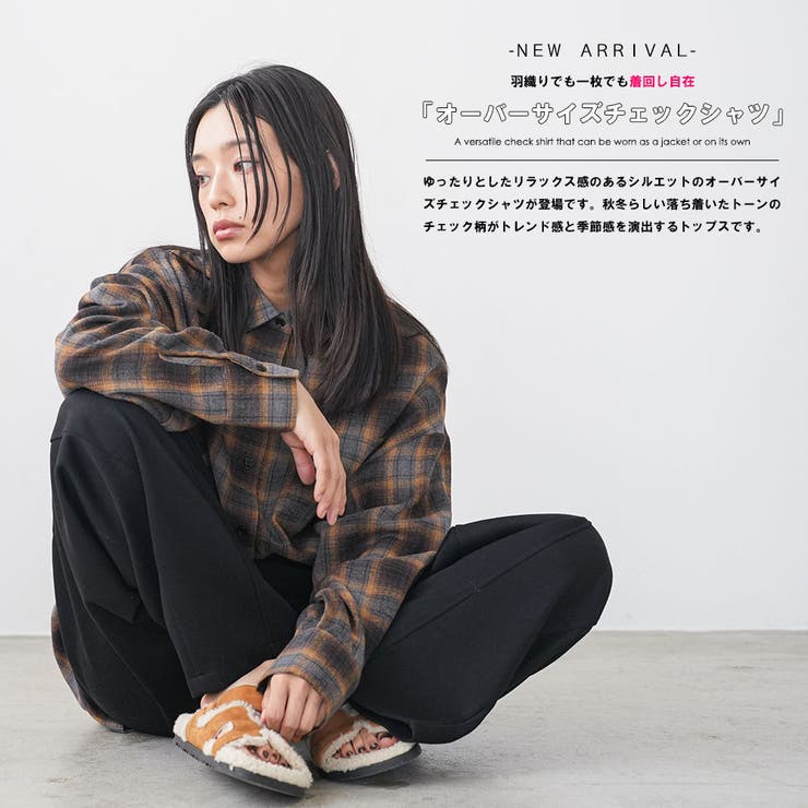 オーバーサイズチェックシャツ レギュラーカラー コットン裾ラウンド | mili an deni | 詳細画像2 