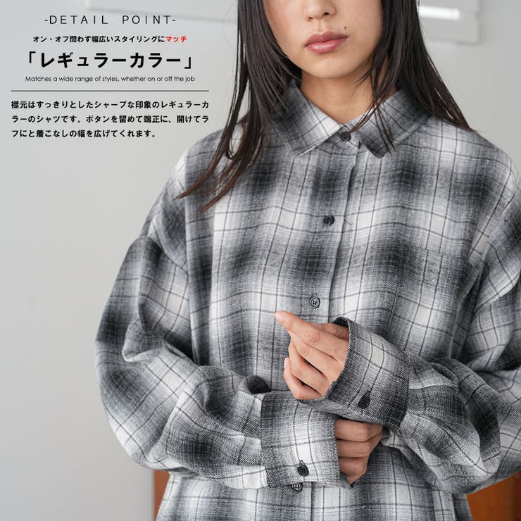 オーバーサイズチェックシャツ レギュラーカラー コットン裾ラウンド | mili an deni | 詳細画像4 
