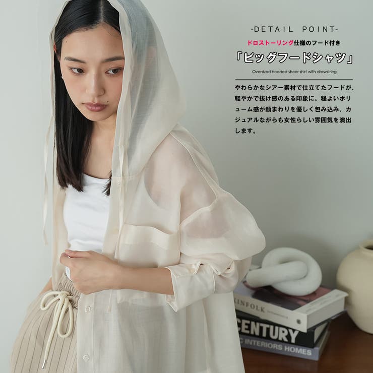 シアーシャツ レディース フードシャツ | mili an deni | 詳細画像3 