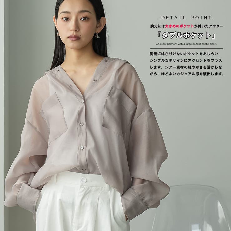 シアーシャツ レディース フードシャツ | mili an deni | 詳細画像4 
