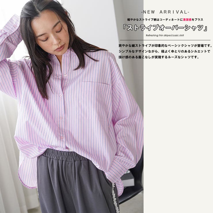 ストライプオーバーシャツ レディース シャツ | mili an deni | 詳細画像2 