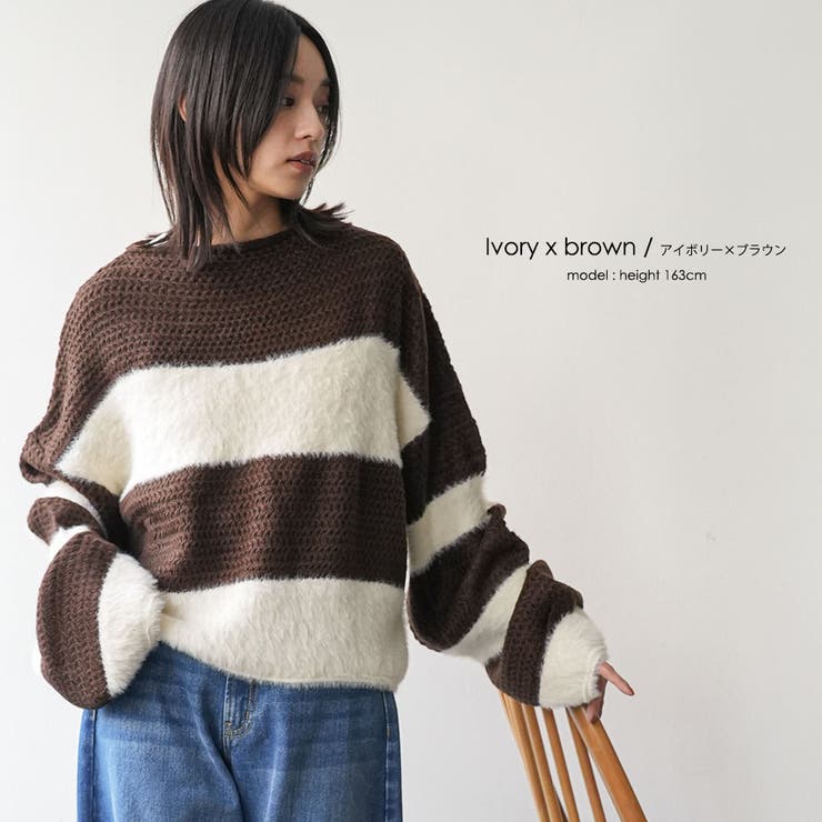 レディース セーター フェザーヤーンボーダープルオーバー | mili an deni | 詳細画像10 