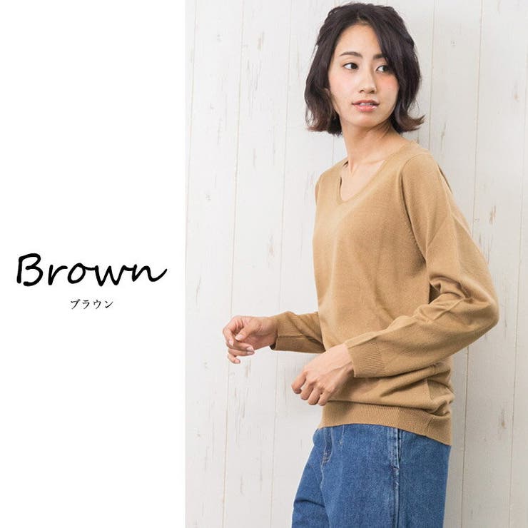 ブラウン | Vネック セーター 長袖 | mili an deni