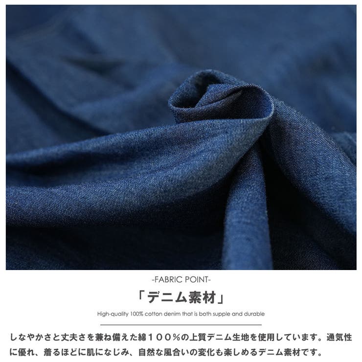 オーバーサイズデニムシャツ 長袖 レギュラーカラー | mili an deni | 詳細画像3 