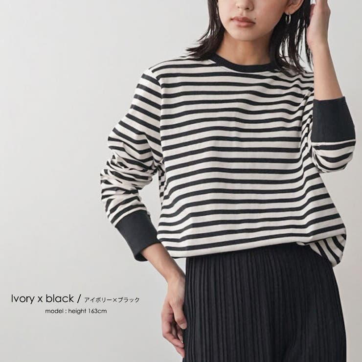 レディース ロンT 長袖ボーダーTシャツ[品番：MADW0004344]｜mili an