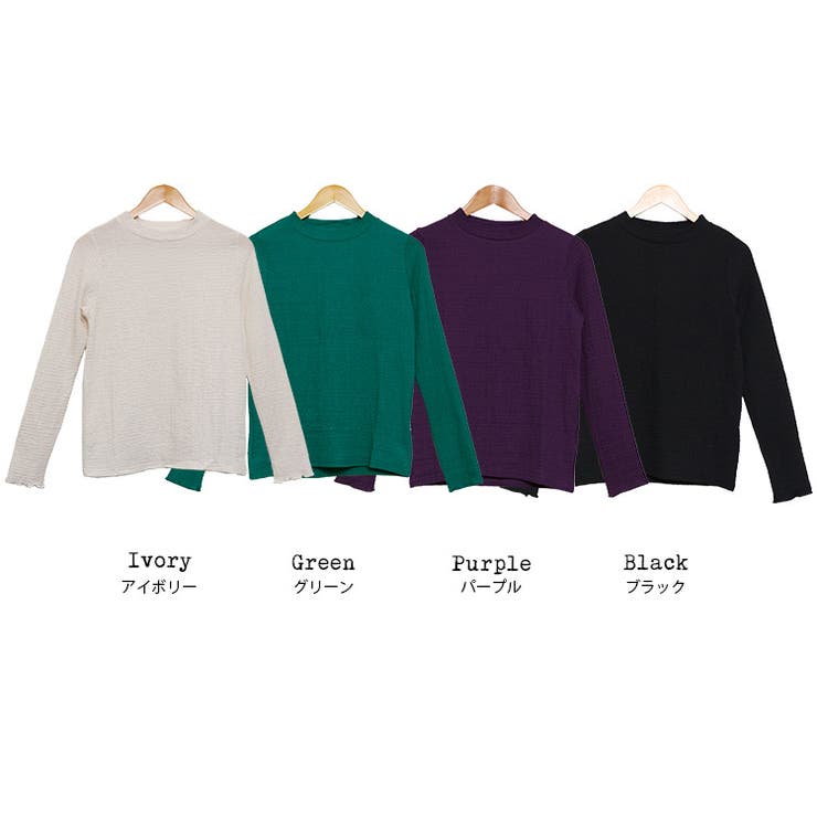 ワッシャーハイネックトップス クルーネック 長袖 | mili an deni | 詳細画像14 