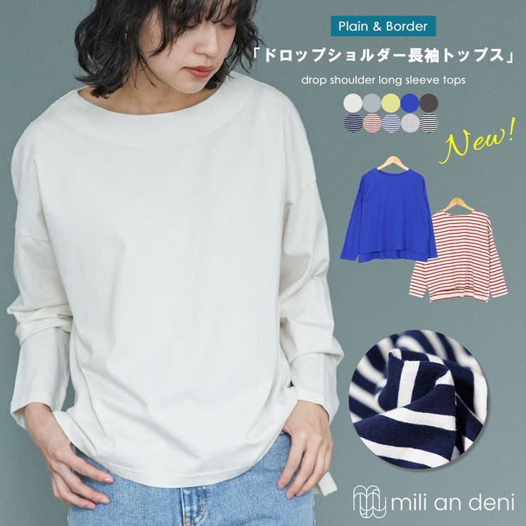 ドロップショルダーロンTシャツ Tシャツ サイドスリット | mili an deni | 詳細画像1 