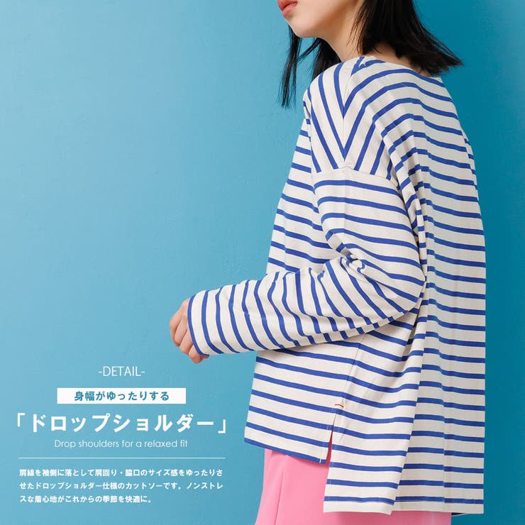 ドロップショルダーロンTシャツ Tシャツ サイドスリット | mili an deni | 詳細画像4 