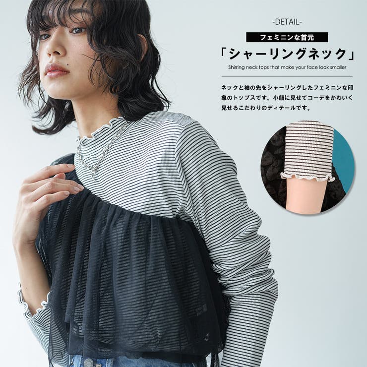 襟シャーリングメロートップス ロンＴ ハイネック | mili an deni | 詳細画像4 