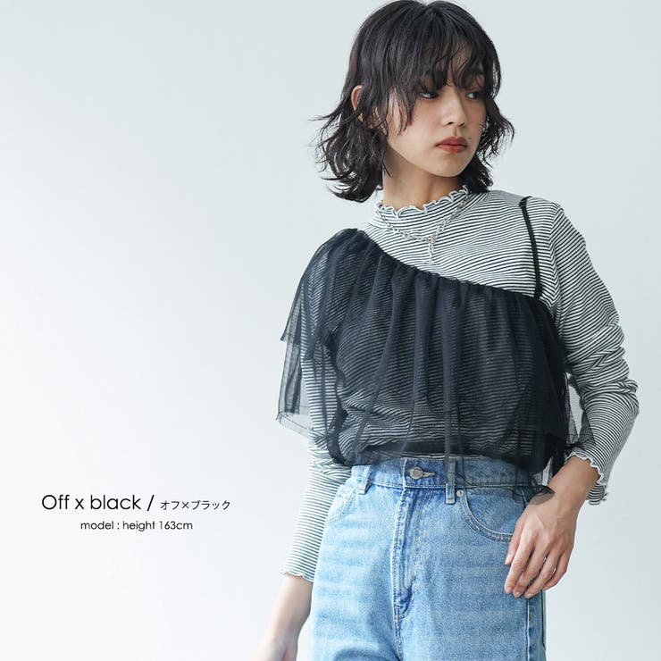 襟シャーリングメロートップス ロンＴ ハイネック | mili an deni | 詳細画像17 