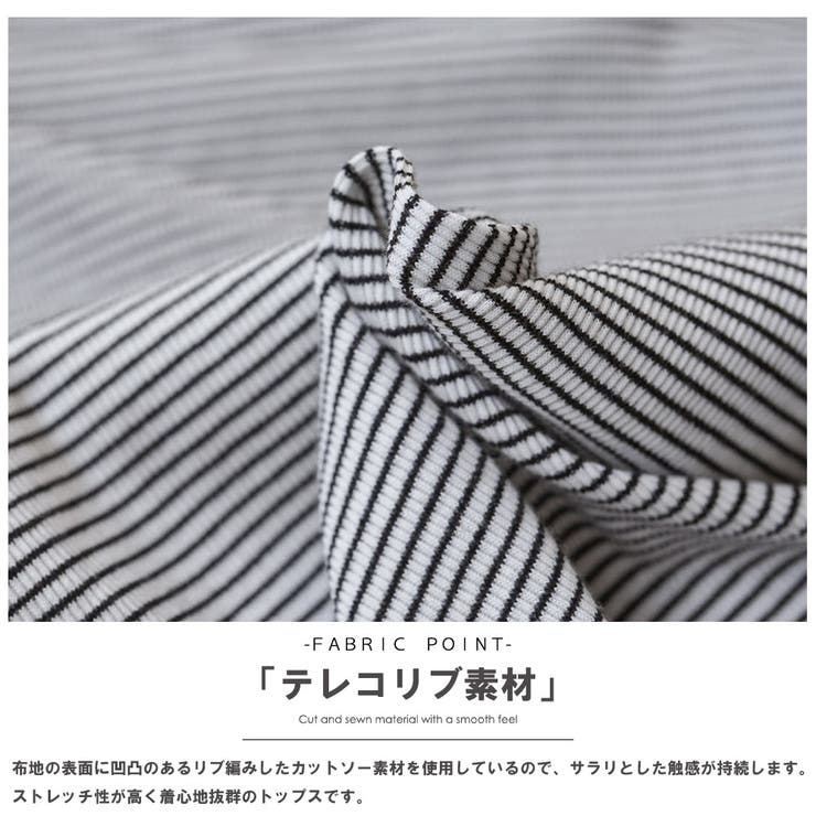 レディース トップス ギャザーネックテレコリブトップス | mili an deni | 詳細画像3 