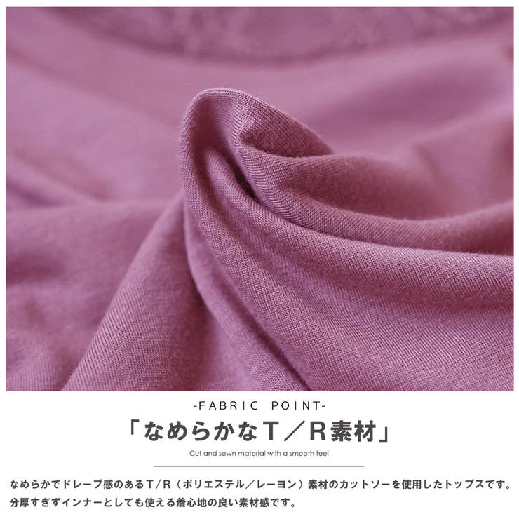 レディース トップス ギャザーネックレース切替トップス | mili an deni | 詳細画像3 