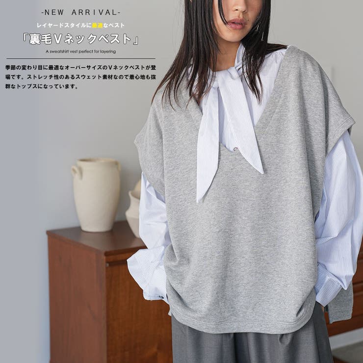 T C 裏毛Vネックベスト | mili an deni | 詳細画像2 