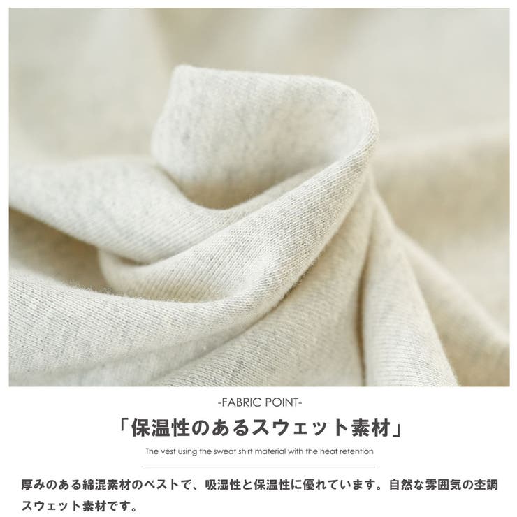 T C 裏毛Vネックベスト | mili an deni | 詳細画像3 