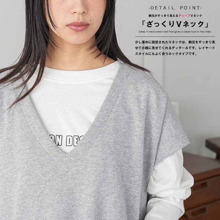 T C 裏毛Vネックベスト | mili an deni | 詳細画像4 